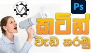how to use pc in voice command use voice attack | svs power