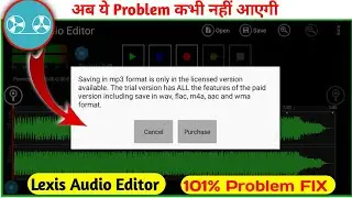 lexis audio editor save problem || Mp3 me save nahi ho raha hai lexis audio editor me 