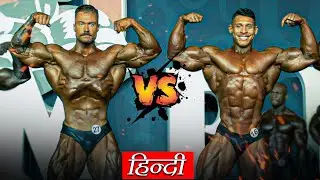 (HINDI) CHRIS BUMSTEAD VS RAMON DINO | PHYSIQUE COMPARISON