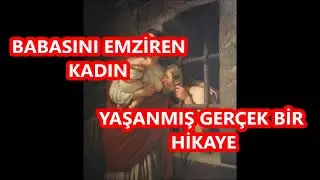 BABASINI EMZİREN KADIN HİKAYESİ / GERÇEK YAŞANMIŞ HİKAYELER