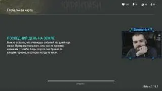 💾 РЕЙД Базы Player6336 | ⚪⚪⚪⚫⚫ | LDoE | Клип 