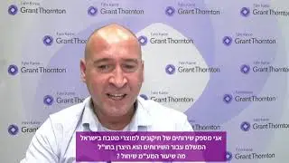 פייסבוק לייב עם רו