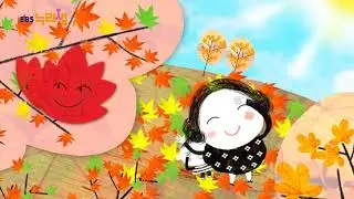 EBS 동요 | 아기단풍 ♪ | 어린이 동요 | 엄마들이 추천하는 인기 동요 | 포스트프로덕션 밝은빛누리예 제작