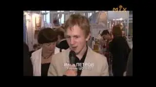 Выставка "Лучшее-детям" в Манеже