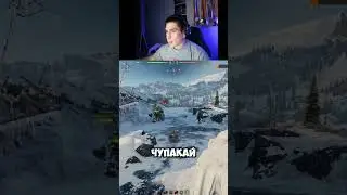 Чо по кайфу