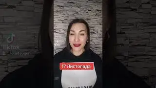 Прогноз на 17 НОЯБРЯ 2023 от Ларисы Даугер Астролог 