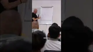 Как наши точки зрения могут ограничивать результаты #БулатАмерханов #эго #точкизрения