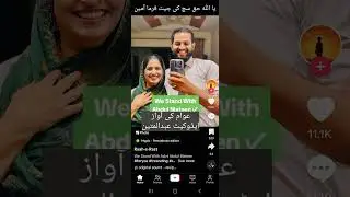 عوام کی آواز,شعور, عبدالمتین |awareness #voiceofnation🔊#Bravelawyer#lawyer