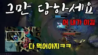 제발 날먹 그만 당하세요 (혼내주는 아이디어)