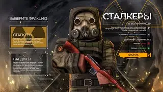 Новичок играет в STALCRAFT: X #stalcraftx  #stalcraft #сталкрафт #обзор