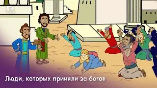 Субботняя школа для детей (Г) 2-й квартал, урок 1: 