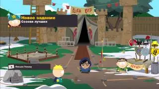South Park:The Stick of Truth [ Обзор на игру ]