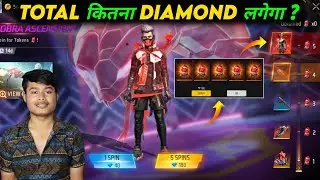 Cobra Ascension Event Free Fire | Cobra Bundle Return Event Free Fire | Cobra Bundle Return 2022