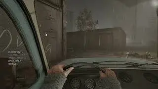 Vladik Brutal