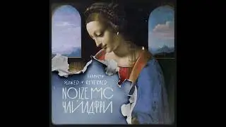 Чайлдфри (Версия Монеточки) (slowed + reverbed)
