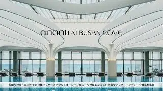 [Busan, Korea] Ananti at Busan Cove, Luxury Resort    Hotel