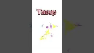Прошлась по роблоксу 😇😇