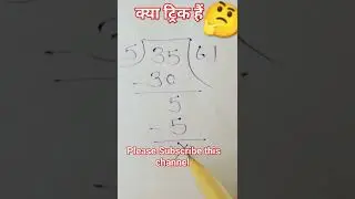 Math's magic trick by Rajesh Sir 2024 | #maths #mathstricks #mathematics #motivationalquotes