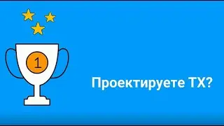 OpenPlant Modeler  - как сэкономить время на поиски изменений  и согласование данных изменений