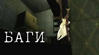 БАГИ в игре | Painscape