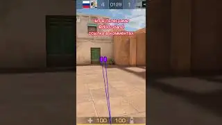 #Standoff2 #стандофф2 #Стендофф #чит