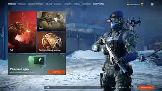 WARFACE  СТАЛ ДРУГИМ ??? ПИСТОЛЕТ МАКАРОВА 