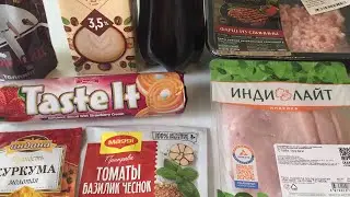 Закупка продуктов.