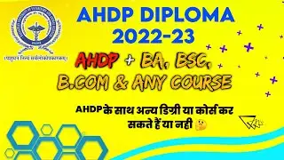 AHDP COUNSELLING 2022-23 || AHDP + BA, BSC KAISE KARE || AHDP DIPLOMA 2022-23 ||
