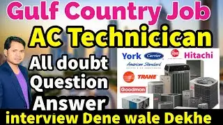 Gulf Country me sabse jada AC koan sa use hota Gulf job interview AC Technicican Qustion answer Hind