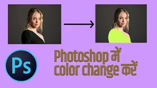 Change colour of object in your Image | Photoshop | The Creator Bhai