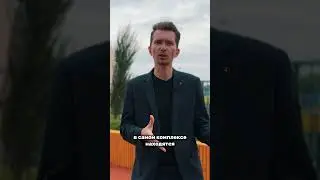 Так в Краснодаре не строит НИКТО!