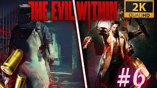 The Evil Within Прохождение #6 Паучиха