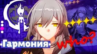 GG MEMORY DETAILED GUIDE | POWERCRIP HARMONY