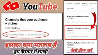 Channels That Your Audience Watches in Hindi || Channels That Your Audience Watches Not Showing