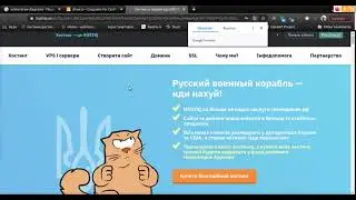 Фронтенд разработка. Урок 1.