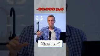 Почта России не хочет отдавать деньги… #shorts