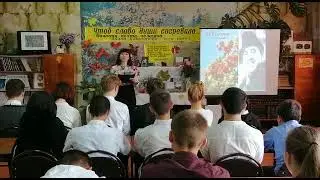 «Поэт, воспевший край любимый»