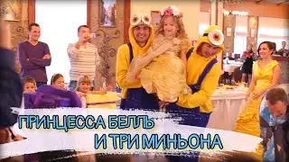 Веселое party от PartyPanda