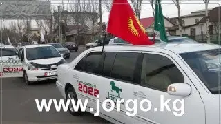 JORGO TAXI 2022