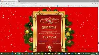 Как скачать подарочные Рождественские футажи