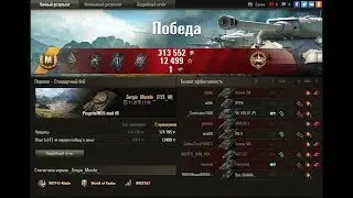 Progetto M35 mod. 46 КАК ФАРМИТ?