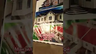 Тахиаташ найман тфи да жайлар