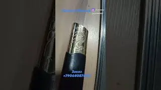 #меч