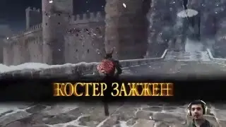 СМЕШНЫЕ МОМЕНТЫ DARK SOULS 2 SotFS КОСТЕР! ТВОЮ МАТЬ! МОНТАЖ