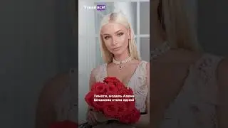 5 девушек, которые прославились только благодаря известному супругу: часть 3
