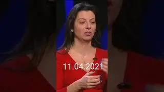 Симоньян: