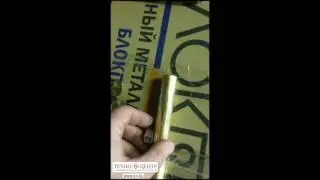 Металлодетектор на монетки