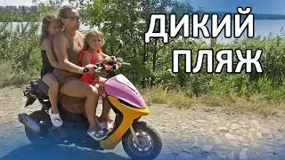 Лето. Солнце. Жара