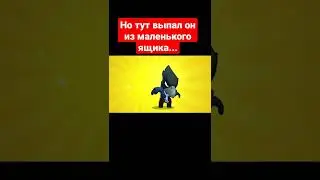 Выпал ворон 