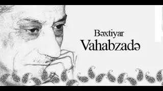 Bəxtiyar Vahabzadə - Ana / İfa Edir: Laləzar xanım Mustafayeva 🎙